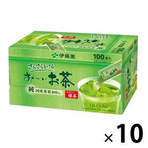 （水出し可）伊藤園 おーいお茶 抹茶入り緑茶 粉末 1ケース（1000本：100本入×10箱） スティックタイプ 大容量｜LOHACO by アスクル