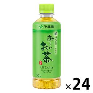 伊藤園 おーいお茶 緑茶 350ml 1箱（24本入） お茶 ペットボトル（接客）｜LOHACO by アスクル