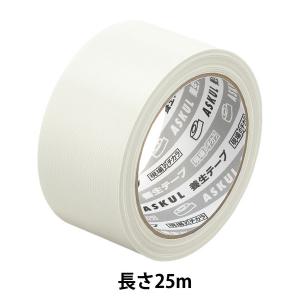 アスクル 現場のチカラ 養生テープ 半透明 50mm×25m YN25R 1巻 オリジナル｜LOHACO by アスクル