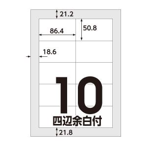 アスクル マルチラベルプリンターラベル 10面 100枚 U248-404-RB06 1セット(100シート入×5袋) オリジナル｜LOHACO by アスクル