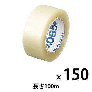 アスクル 5巻厚さ0.065mm 48mmx100 1セット(150巻:50巻入×3箱) オリジナル｜LOHACO by アスクル