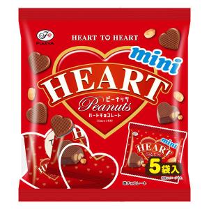 チョコレート ハートチョコレートミニ　ピーナッツ　５個入 1袋｜LOHACO by アスクル