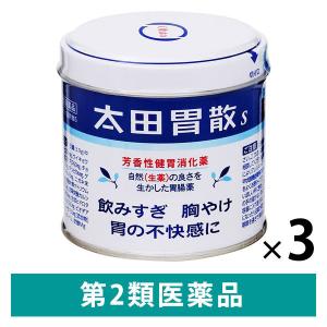 太田胃散 S 150g 3個セット 胃腸薬 飲みすぎ 胸やけ 胃の不快感【第2類医薬品】｜LOHACO by アスクル