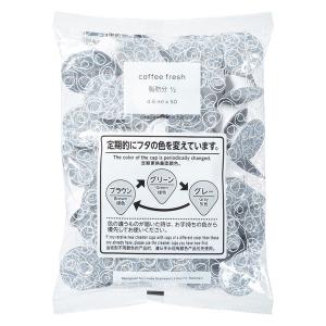 メロディアン コーヒーフレッシュ(セレニータ)脂肪分1/2 4.5ml 4513 1袋(50個入) オリジナル