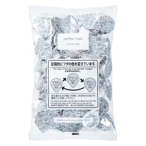 メロディアン コーヒーフレッシュ(セレニータ)4.5ml 1袋(60個入) 4199 オリジナル