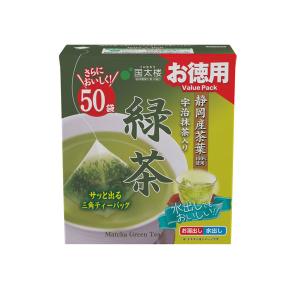 国太楼 お徳用宇治抹茶入り 緑茶三角ティーバッグ 1袋(50バッグ入) 17469｜LOHACO by アスクル