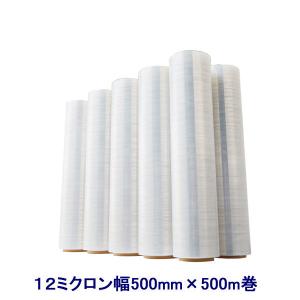 アスクル ストレッチフィルム 3インチ 12μ W500mm×L500M ASSF01 1箱(6本入) オリジナル｜LOHACO by アスクル