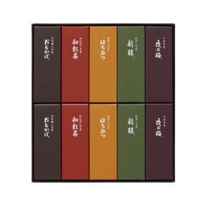 虎屋 〈とらや〉小形羊羹10本入 K10 1箱(10本入)｜LOHACO by アスクル