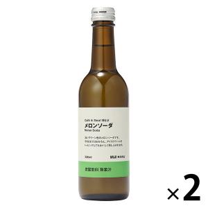 無印良品 Cafe＆MealMUJI メロンソーダ 330ml 1セット（1本×2） 良品計画｜LOHACO by アスクル
