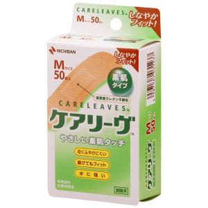 ニチバン ケアリーヴ CL50M 1箱(50枚入) 0-9023-04｜LOHACO by アスクル
