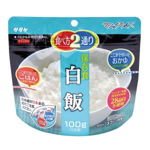 サタケ マジックライス 保存食 白飯100g 639662 1食｜LOHACO by アスクル