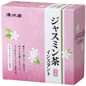 清水園 ジャスミン茶インスタント