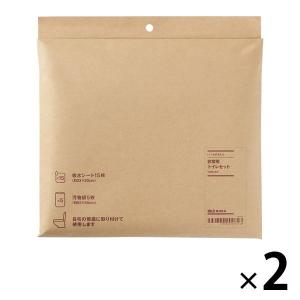 無印良品 非常用トイレセット（いつものもしも） MJ-IMEMGT 1セット（2個） 良品計画｜LOHACO by アスクル