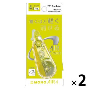 修正テープ　MONO　モノエアー　4.2mm　使いきりタイプ　ライム　CT-CA4C60　2個　トンボ鉛筆｜LOHACO by ASKUL