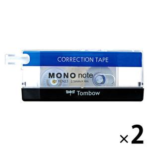 修正テープ　MONO　モノノート　2.5mm　使いきりタイプ　細幅テープ　小型　CT-YCN2.5　2個　トンボ鉛筆｜LOHACO by ASKUL