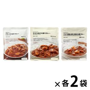 無印良品 素材を生かしたカレー 大盛り3種×各2袋 おすすめ6袋セット 良品計画