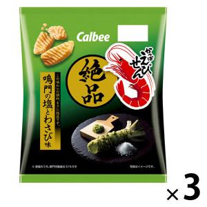 森永製菓 ポテロング 箱入り（10個入） お菓子 まとめ買い 箱買い