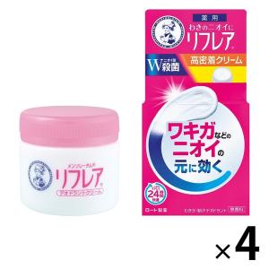 リフレア デオドラントクリーム 55g 無香料 4個 ワキガ 制汗剤 ロート製薬｜LOHACO by アスクル