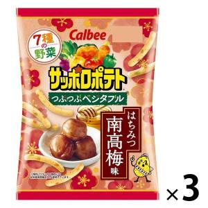 サッポロポテトつぶつぶベジタブル はちみつ南高梅味 65g 3袋 カルビー スナック菓子