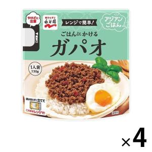 永谷園 レンジで簡単！アジアンごはん ごはんにかけるガパオ 1人前130g 1セット（4個） レンジ対応
