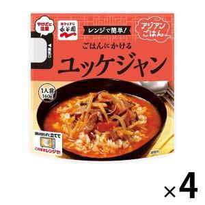 永谷園 レンジで簡単！アジアンごはん ごはんにかけるユッケジャン 1人前160g 1セット（4個） レンジ対応