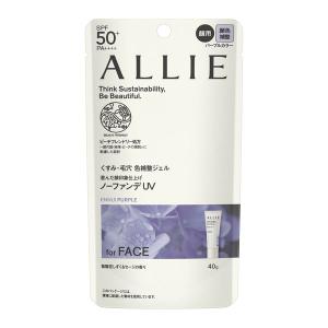 ALLIE（アリィー） クロノビューティ カラーチューニングUV 01（パープル）40g SPF50+・PA++++ Kanebo