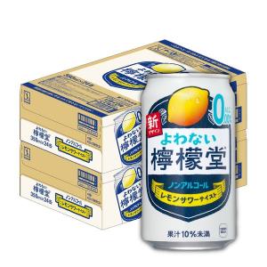 即日発送【レモンボトル】ホームケアキットプレゼント　箱なし 即日発送】レモンボトル1本ホームケアキットプレゼント 箱なし
