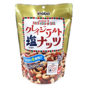 クレイジーソルトナッツ 1個 ミックスナッツ　個包装　手配り｜LOHACO by アスクル