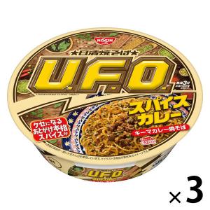 日清焼そばＵ．Ｆ．Ｏ．スパイスキーマカレー焼そば　３個　日清食品｜LOHACO by アスクル