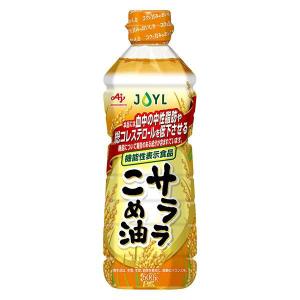 【ワゴンセール】JOYL サララ こめ油 600g 1本 米油 J-オイルミルズ  味の素（わけあり品）｜LOHACO by アスクル