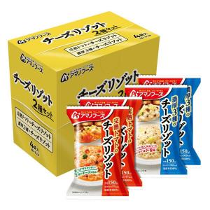 アマノフーズ チーズリゾット2種セット 4食入 1箱 アサヒグループ食品｜LOHACO by アスクル