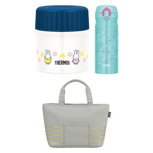 【数量限定・お得セット】 サーモス（THERMOS）ミッフィー スープランチ3点セット（スープジャー＋ケータイマグ＋保冷ランチバッグ）otk
