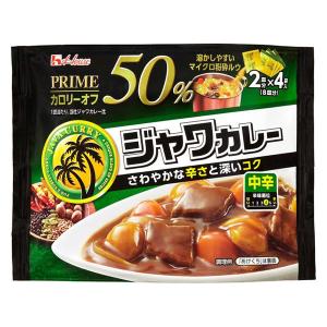 プライムジャワカレー 中辛 カロリーオフ50％ 2皿分×4袋入 1個 ハウス食品｜LOHACO by アスクル