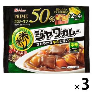 プライムジャワカレー 中辛 カロリーオフ50％ 2皿分×4袋入 1セット（3個） ハウス食品｜LOHACO by アスクル