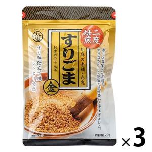 九鬼 二度焙煎 すりごま 金 1セット（3袋） 九鬼産業｜LOHACO by アスクル