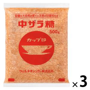 中ザラ糖 500g 1セット（1個×3） ウェルネオシュガー ざらめ ザラメ 砂糖｜LOHACO by アスクル