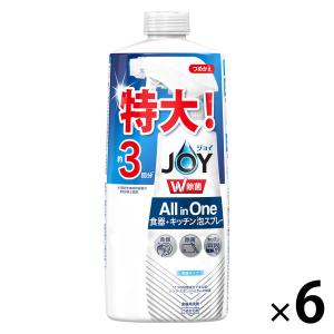 JOY W 固形洗剤 700g 3個セット ジョイ（JOY） 洗剤 詰め替え 食器洗剤 3個セット まとめ買い 食器用