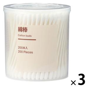無印良品 綿棒 ２００本入 1セット（1個×3） 良品計画｜LOHACO by アスクル