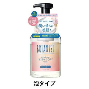 ポイント9倍 数量限定 BOTANIST（ボタニスト） ボディーソープフォーム モイスト サクラ＆バニラの香り 500ml I-ne 泡タイプ｜LOHACO by アスクル