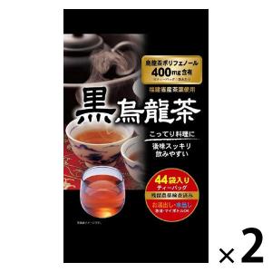 お茶の丸幸 黒烏龍茶ティーバッグ 1セット(44バッグ入×2)｜LOHACO by アスクル