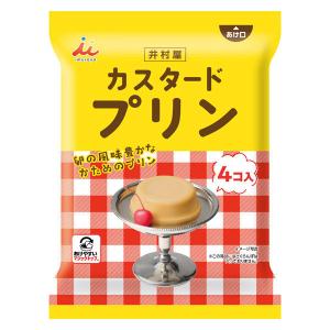 プリン カップ　食べきりサイズ　お配り菓子 カスタードプリン 58g×4個入 1袋｜LOHACO by アスクル