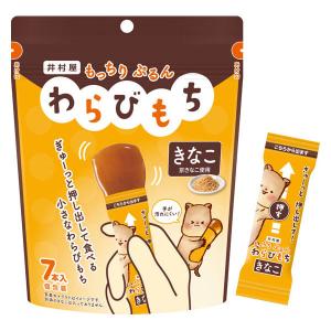 わらび餅 個包装 お配り菓子 もっちりぷるんわらびもち　きなこ 7本入 1個｜LOHACO by アスクル