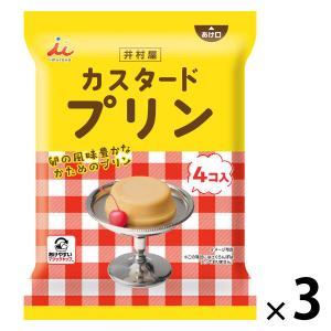 プリン カップ　食べきりサイズ　お配り菓子 カスタードプリン 58g×4個入 1セット（1袋×3）｜LOHACO by アスクル