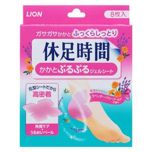 休足時間 ツボ刺激ジェルシート 12枚(4枚×3袋) : LiListore - 通販