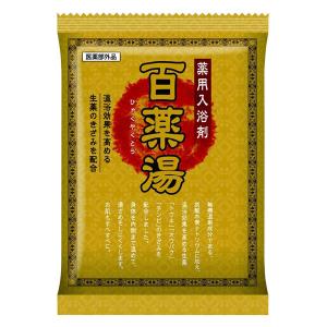 百薬湯 30g 15包 入浴剤 温泉 肩こり 腰痛 冷え性 疲労回復 ひび