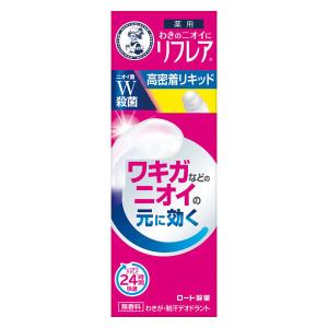 エージーデオ24 デオドラントスティックDX 無香性 ( 20g×3セット