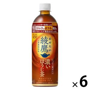 （機能性表示食品） コカ・コーラ 綾鷹 濃いほうじ茶 650ml 1セット（6本）｜LOHACO by アスクル