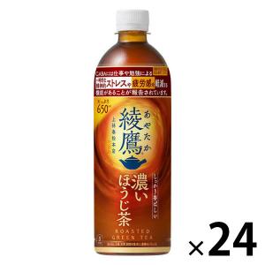 （機能性表示食品） コカ・コーラ 綾鷹 濃いほうじ茶 650ml 1箱（24本入）