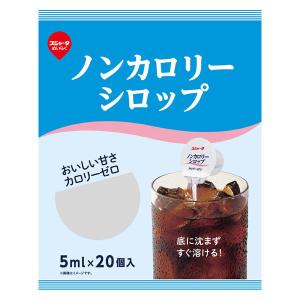 東京めいらく スジャータ ノンカロリーシロップ 5ml 1袋(20個入)｜LOHACO by アスクル