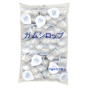 東京めいらく スジャータ ガムシロップ 13g 1袋(50個入)｜LOHACO by アスクル